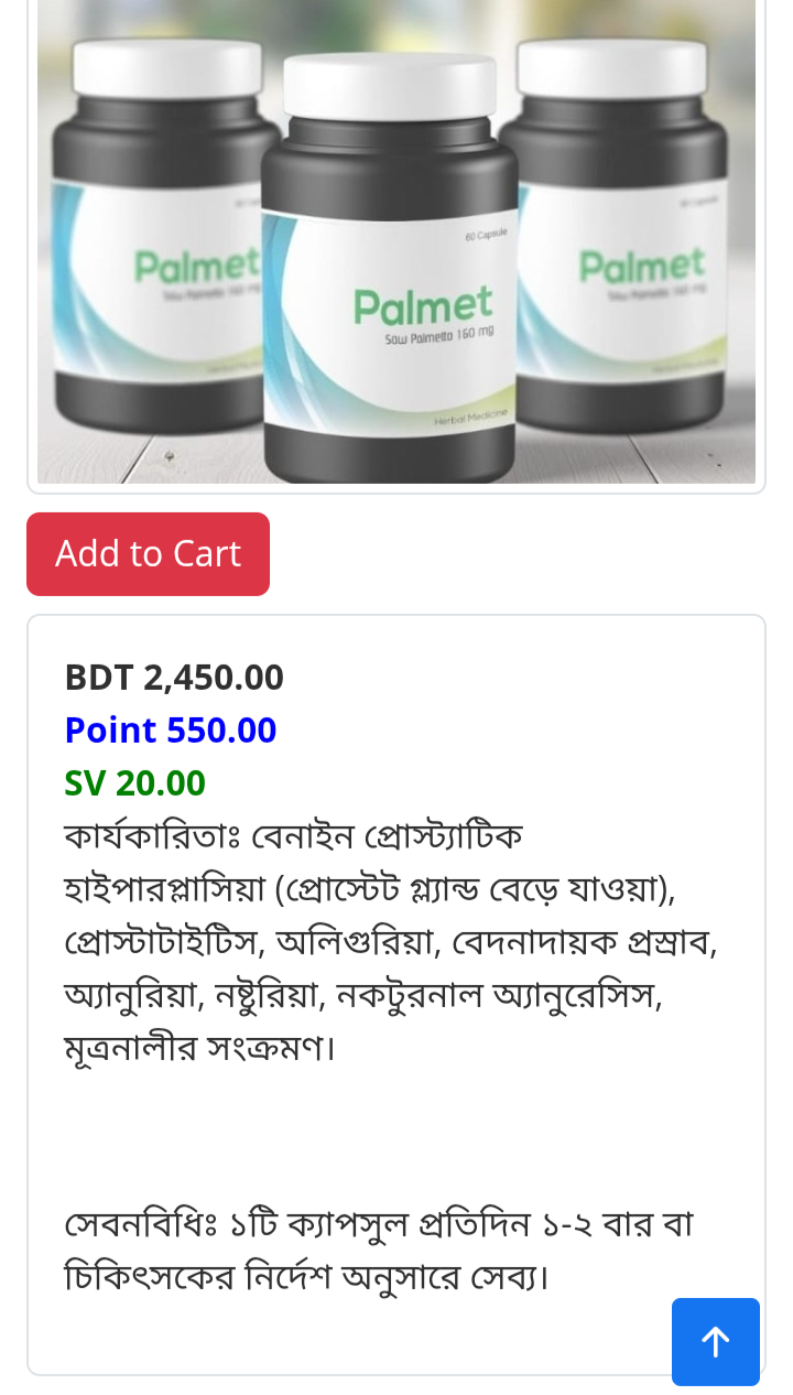 Palmet